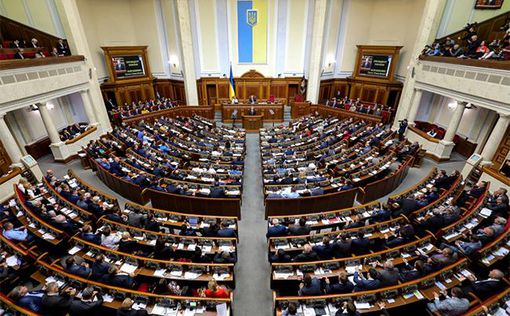 Рада одобрила изменения в Бюджетный кодекс Украины