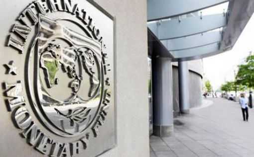 МВФ посетит Украину