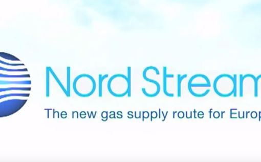 Nord Stream 2: начались работы под Люблином