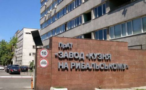 Суд отказался снять арест с завода Порошенко