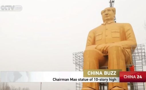 В Китае построили 36-метрового Мао Цзэдуна