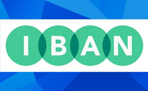 Расчеты клиентов украинских банков переведены на IBAN