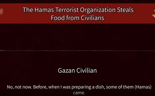 Жители Газы: ХАМАС убивает гражданских, пытающихся получить еду
