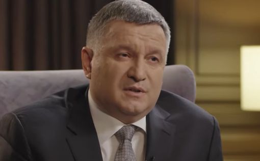 Аваков не видит оснований для санкций против Порошенко