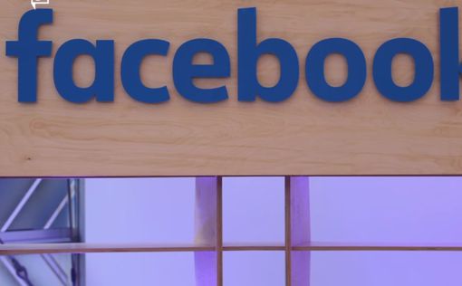 Facebook заблокировал фирму, работавшую на Трампа