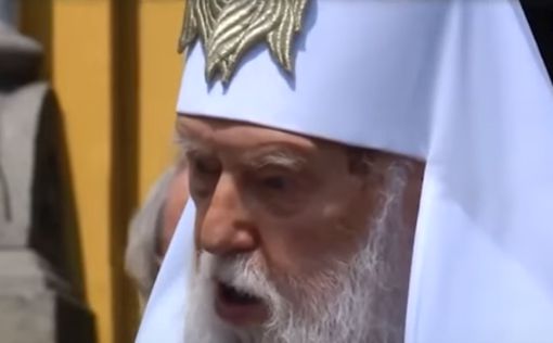 Почетный патриарх Филарет критикует ПЦУ и Томос