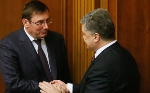 Эксперт: Готовимся к компромату на тандем Луценко-Порошенко