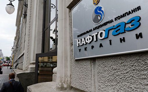 Нафтогаз оценивает возможность новых исков против Газпрома