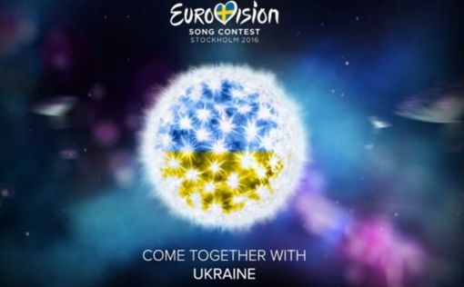 Гройсман урезал смету на Евровидение-2017 (документ)