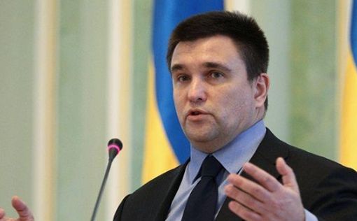 Климкин возглавит делегацию на консультациях Украина-ЕС-РФ
