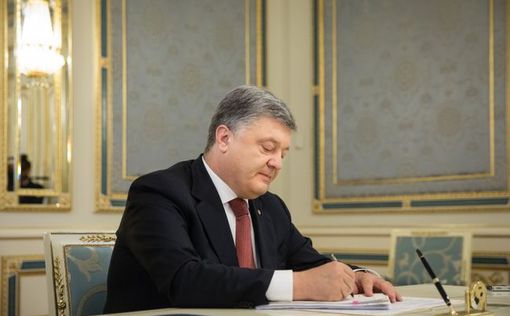 Порошенко подписал изменения в бюджет-2017