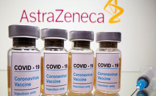 Австрия приостанавливает вакцинацию препаратом AstraZeneca | Фото: AFP