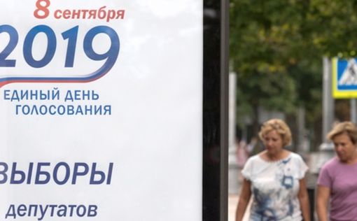 ЕС не признает выборы в Крыму