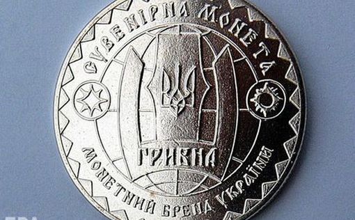 НБУ заменит на монеты купюры в 1, 2, 5 и 10 грн