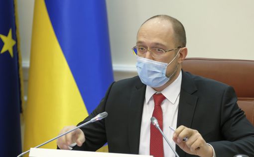 Шмыгаль: В Украине появятся новые министерства