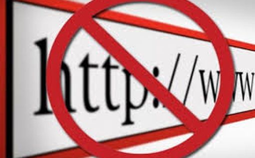 Суд обязал украинских провайдеров заблокировать 59 сайтов