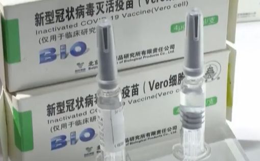 Китайскую вакцину зарегистрируют в Украине до 5 февраля