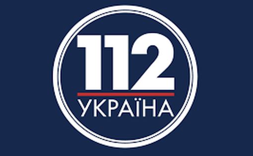 Телеканал "112 Украина" обвиняет Зеленского в рейдерстве