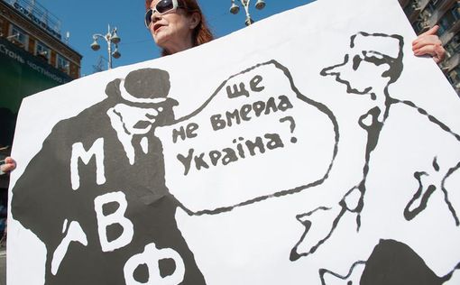 Украина может игнорировать некоторые условия МВФ