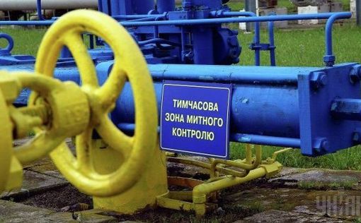 Украина получит $15 миллиардов за транзит российского газа
