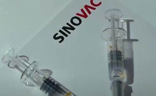 В ЕС начали проверку китайской вакцины Sinovac