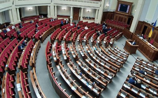 Стефанчук предложил изменить украинское законодательство
