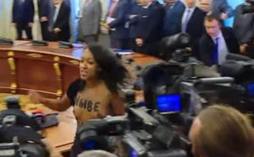 Встреча Президентов. Femen заявили о "мести диктатору"