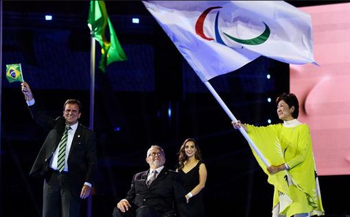 В Рио-де-Жанейро официально завершилась Паралимпиада-2016