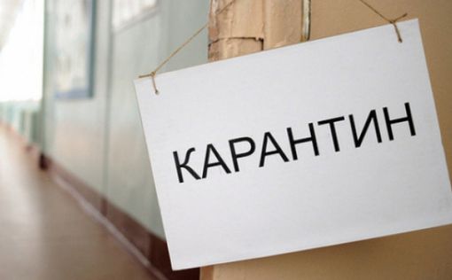 В Киеве ужесточили карантин