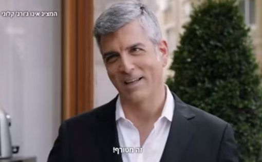 Nestle пытается отсудить у израильтян право на Джорджа Клуни