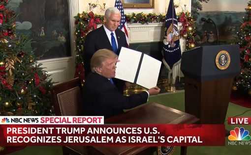 Дональд Трамп объявил Иерусалим столицей Израиля