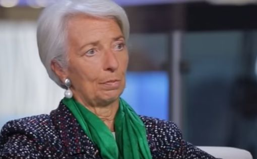 Глава МВФ Лагард решила уйти