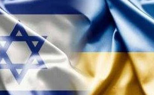 Министр Украины: Соглашение с Израилем - огромный шаг вперед