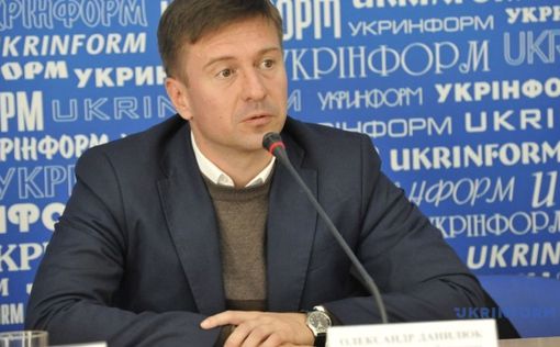 Данилюк: Столкновения с МВС – часть активных мероприятий РФ