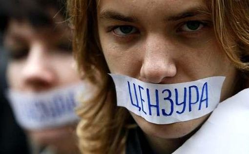 Украина: 200 случаев нарушения свободы слова