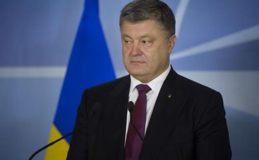 Порошенко убедился: Украина имеет твердую поддержку ЕС