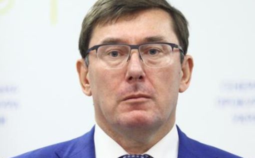 Луценко рассказал о ходе расследования дела Гандзюк