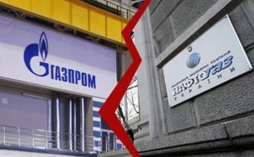 Украина отказалась платить РФ $5,3 млрд неустойки за газ
