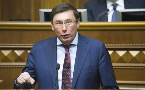 НАБУ и САП закрыли дело против генпрокурора Луценко