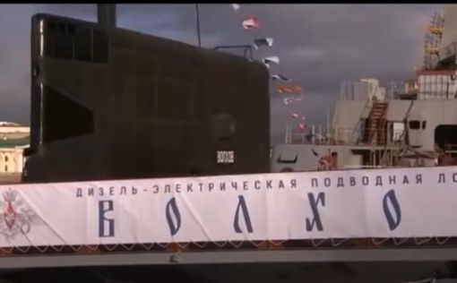ИноСМИ оценило российскую подлодку Б-603 Волхов