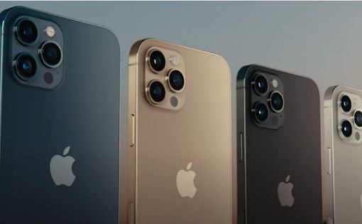 Apple презентовала iPhone 12
