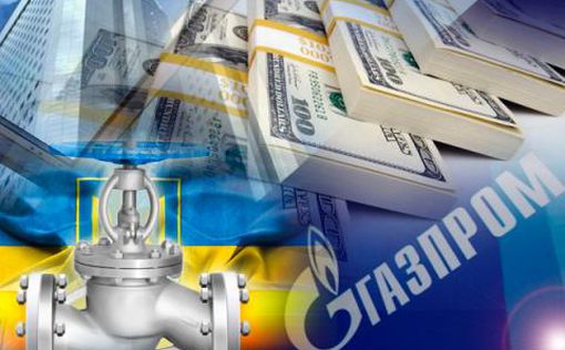 Газпром зарезервировал 4,7 млрд долл. для выплат Нафтогазу