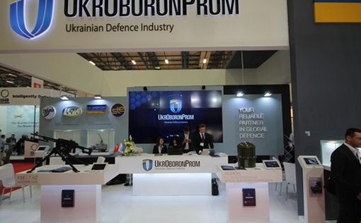 "Укроборонпром" отчитался на комитете