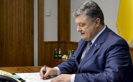 Подписан указ о праздновании 22-летия Конституции Украины