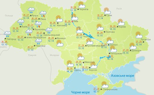 Синоптики рассказали, какая погода ждет Украину на выходных
