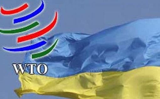 Украина присоединилась к соглашению ВТО о госзакупках