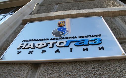 Газпром не продлит контракт о транзите газа с Нафтогазом