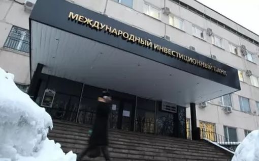 Деньги окружения Януковича хранились в банке Порошенко