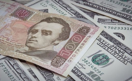 Международные резервы Украины обновили пятилетний максимум
