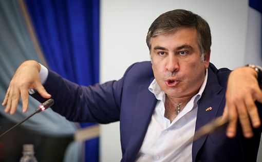 Саакашвили обязали явиться к следователю СБУ